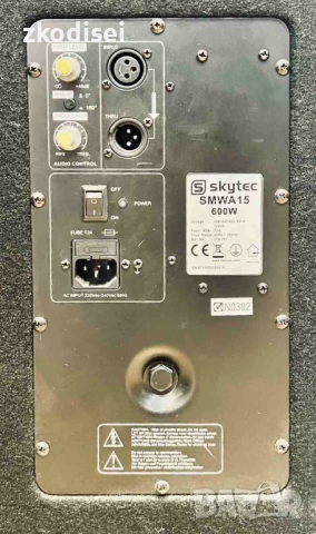 Активен суббуфер SKYTEC SMWA 15 600W, снимка 2 - Ресийвъри, усилватели, смесителни пултове - 54367299