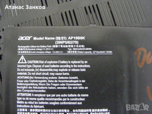 Работещ лаптоп за части Acer Aspire 3 ( A317-53 ), снимка 6 - Части за лаптопи - 55013248