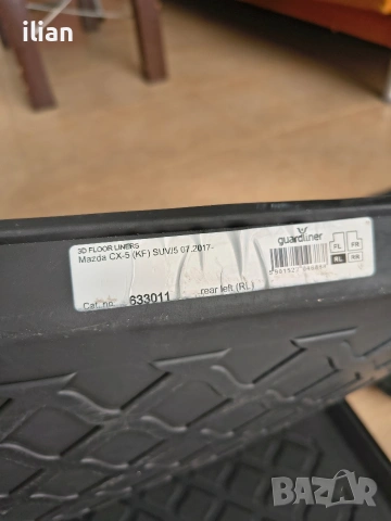 Гумени стелки за MAZDA CX 5, снимка 8 - Аксесоари и консумативи - 54977182