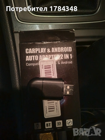 Car play and android wi-fi dongle