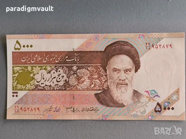 Банкнота - Иран - 5000 риала UNC | 2009г.