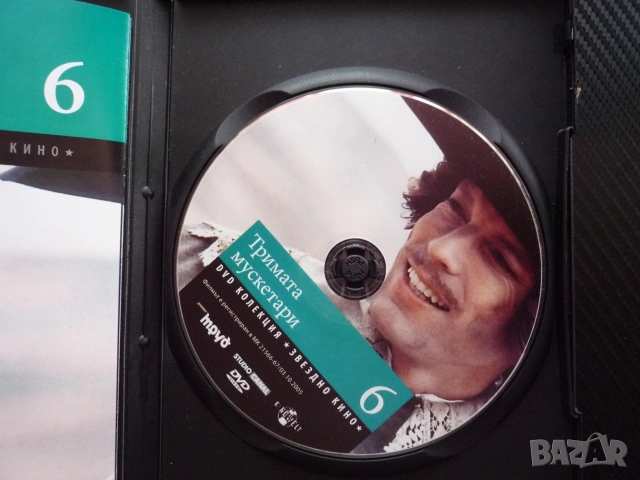 Тримата мускетари DVD филм Александър Дюма ненадмината екранозация приключения Чембърлейн, снимка 2 - Приключенски - 55025769
