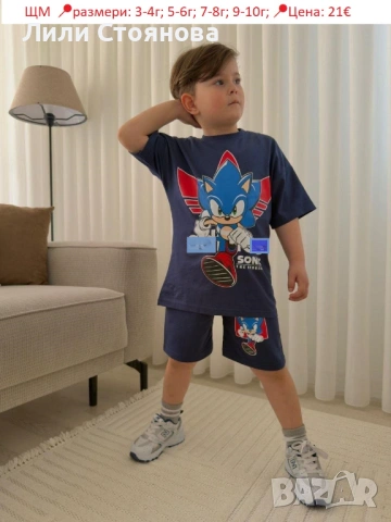 ДЕТСКИ ЛЕТНИ КОМПЛЕКТИ ЗА МОМЧЕТА