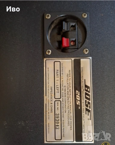 Bose - 205 като новои, снимка 3 - Тонколони - 54719235