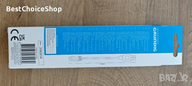 кабел за данни Grundig USB-A към USB-B , дълъг 2 метра, снимка 2 - Кабели и адаптери - 54905504