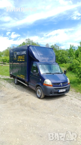 Ronault master 2.5DCI/100kc/2008г/нов внос от холандия/регистриран/обслужен/платено до винетка,