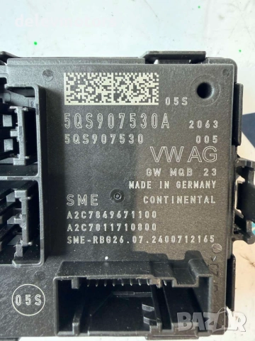 5QS907530A gateway модул от Skoda Octavia 1.5TSI, двигател DXDB/DXDE, ск. кутия автоматик WGS, 150 к, снимка 5 - Части - 54752424