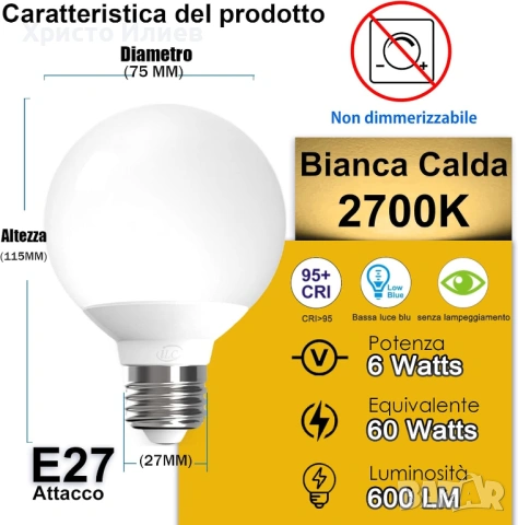 LED Smart крушка RGB+ БЯЛО 6W E27 600LM WI-FI Alexa 2броя, снимка 3 - Лед осветление - 54546637