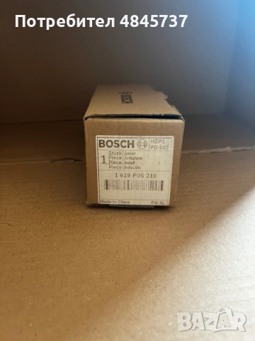 Оригинални ротори, BOSCH, Makita, Metabo, снимка 7 - Индустриална техника - 54767018
