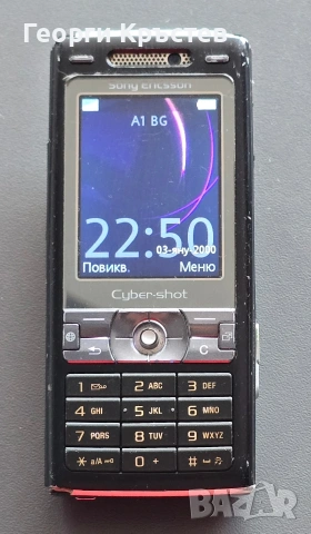 Sony Ericsson K800(2 бр.) - без батерии, снимка 7 - Sony Ericsson - 53889015
