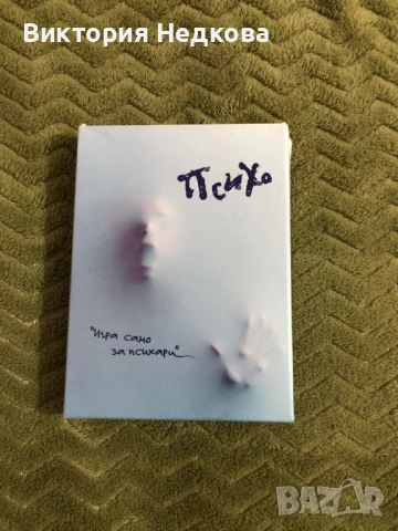 Алхимизирани, Криминални игри и други игри, снимка 4 - Други игри - 54216059