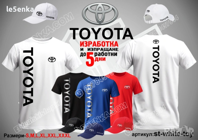 TOYOTA тениска и шапка, снимка 4 - Тениски - 42394143