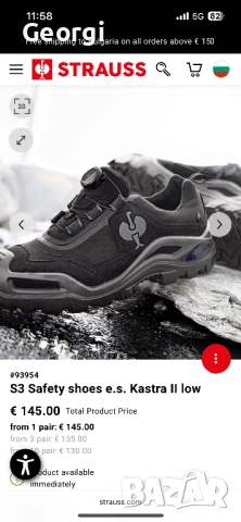 Engelbert Strauss S3 Kastra ll low Boa system