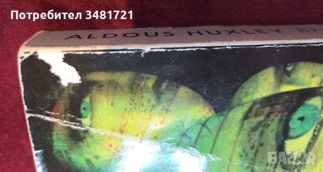 Олдъс Хъксли - Прекрасният нов свят / Brave New World, снимка 4 - Художествена литература - 54244029