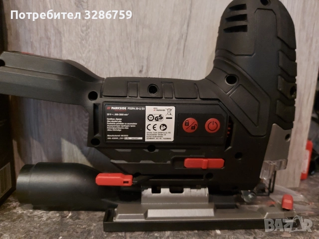 прободен трион зеге Parkside парксайд , снимка 8 - Други инструменти - 51239936