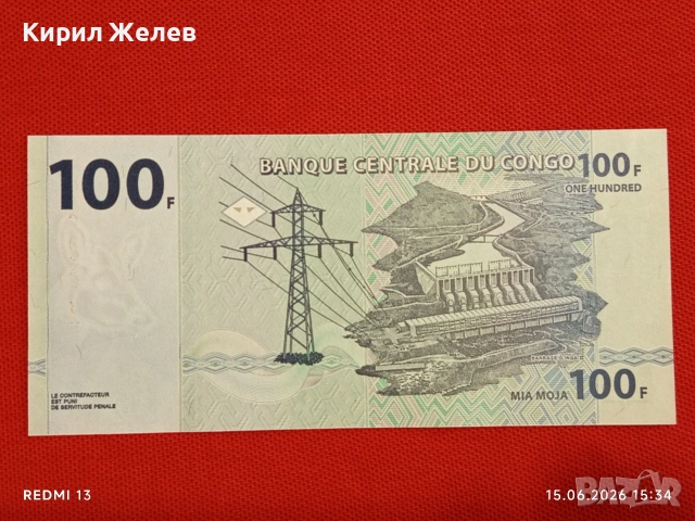 Лот банкноти 6 броя КОНГО, ВЕНЕЦУЕЛА, ЮГОСЛАВИЯ непрегъвани нови за КОЛЕКЦИЯ 29036, снимка 5 - Нумизматика и бонистика - 54914254