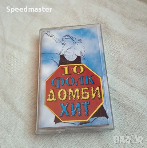 10 Фолк Домби Хит