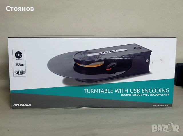 Оригинален нов грамофон SYLVANIA с USB енкодер (2 скорости: 33/45)