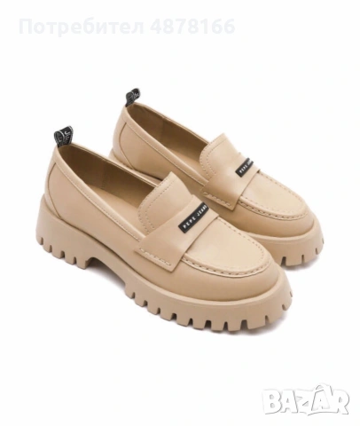Pepe Jeans London Мокасини