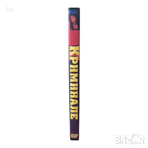 Криминале DVD +R DL с бг аудио, снимка 3 - DVD филми - 54526301