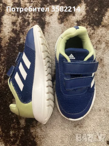 Летни маратонки Adidas