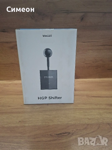 MOZA HGP Shifter, снимка 6 - Джойстици и геймпадове - 54520327