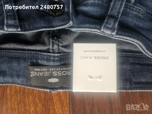 Дънки модел SLIM, снимка 8 - Дънки - 54395068