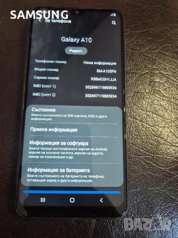 Samsung Galaxy - A10, снимка 5 - Samsung - 55677701