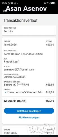 PlayStation 5 Pro + Logitech G29 + Дигитални игри | Като нови | Без забележки, снимка 7 - PlayStation конзоли - 55134383