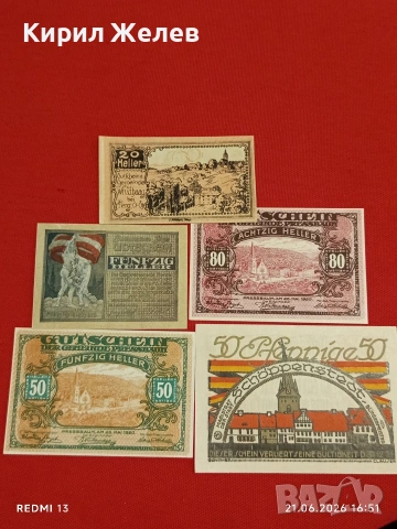 Лот банкноти NOTGELD 5 броя стари редки за КОЛЕКЦИЯ 44941