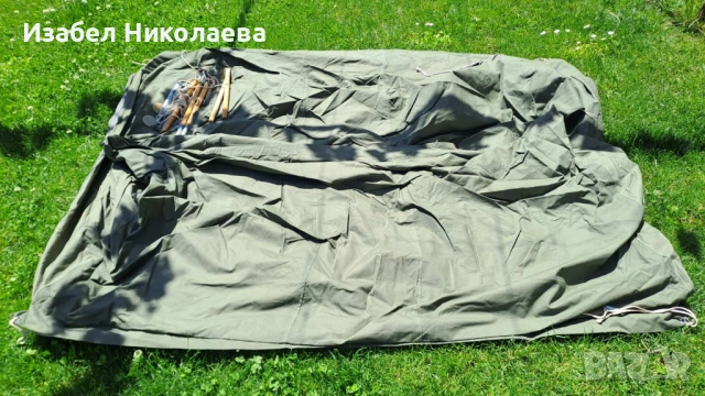 Нова двуместна брезентова палатка, с гумирано дъно