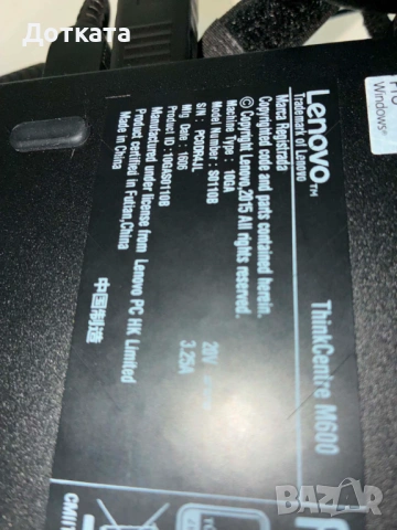 Lenovo ThinkCentre M600, снимка 2 - За дома - 54584962