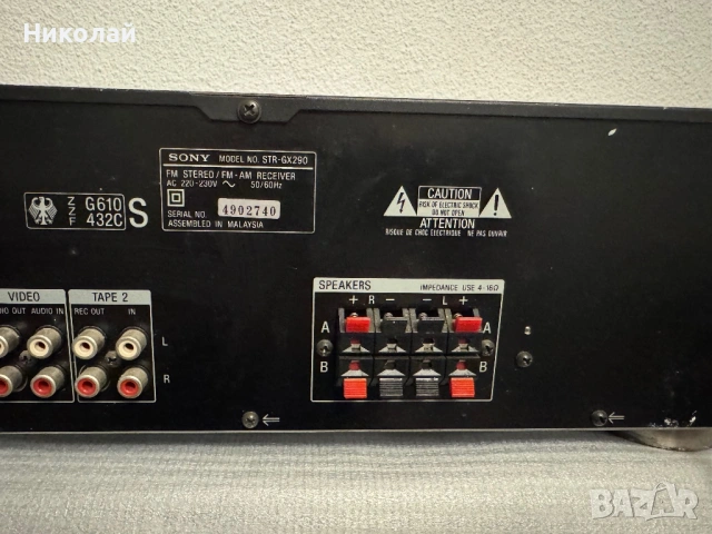 SONY STR-GX290 РЕСИВЕР , снимка 8 - Ресийвъри, усилватели, смесителни пултове - 54918181