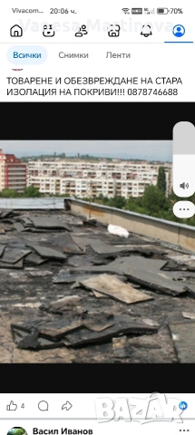почистване на мази и дворци и дворове 