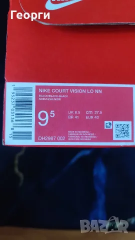 Нови оригинални маратонки Nike Court Vision LO NN, 43 номер, неупотребявани!, снимка 2 - Маратонки - 55643601