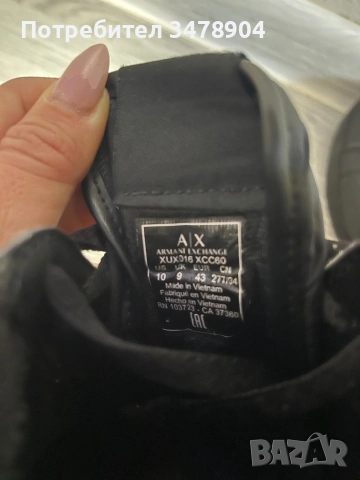 Мъжки обувки Armani Exchange, 43, снимка 5 - Спортно елегантни обувки - 54782203