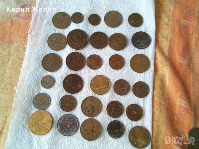 Колекция от различни копейки 53771, снимка 4 - Нумизматика и бонистика - 54724179