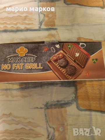 продавам електрически грил EYSY FAT-FREE COOKING, снимка 4 - Скари - 55191505