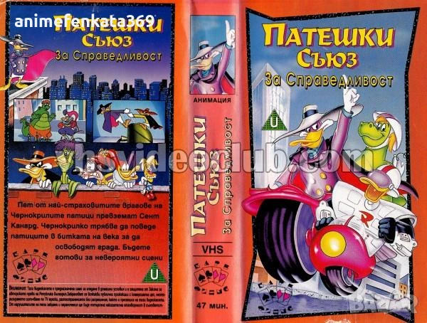 The Wind of Amnesia / Вятърът на забравата видео касета, снимка 11 - Анимации - 52486291
