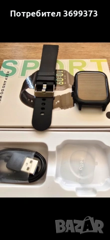 Smart Watch / Смарт часовник 