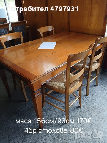 Трапезни комплекти от масивно дърво, снимка 11 - Маси - 54213175