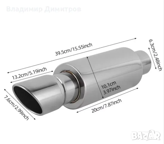 спортно гърне за автомобил/кола