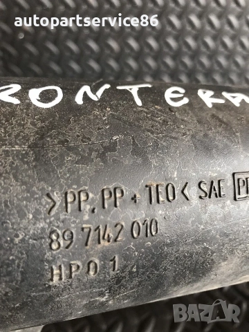 Всмукателна тръба за въздух за Vauxhall Opel Frontera 2.2 DTI (1998-2004) 897142010, снимка 3 - Части - 54967536
