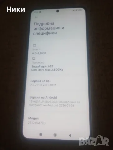Xiaomi Redmi Note 13, 6+2GB/128GB, снимка 3 - Xiaomi - 55390339