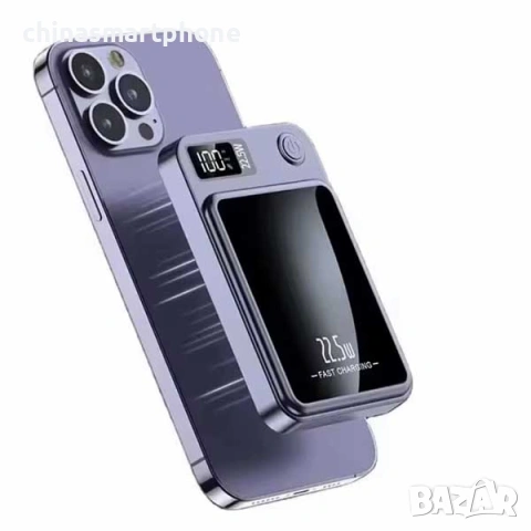 Power Bank 10000mAh 22.5W – магнитна външна батерия, 4 цвята
