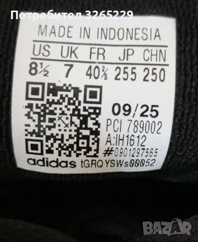 Adidas Superstar -40.н.Нови Оригинални , снимка 4 - Маратонки - 54158142