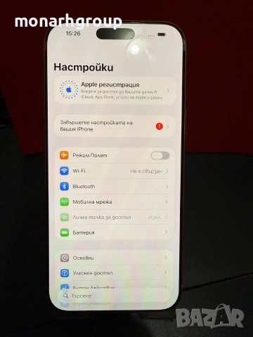 Телефон Iphone 17 Pro Max/256GB/10 цикалъна на зареждане, снимка 2 - Apple iPhone - 55246136