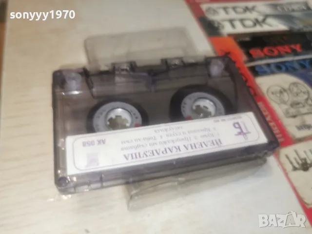 ЙЕЛЕНА КАРЛЕУША-ORIGINAL 0408261043H2E7R, снимка 6 - Аудио касети - 55537105