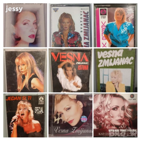 VESNA ZMIJANAC - Колекция дискове и касети