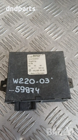 Модул Mercedes S W220 2003 2208203026 0307870002